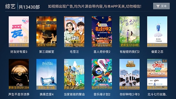 超清影院免费追剧