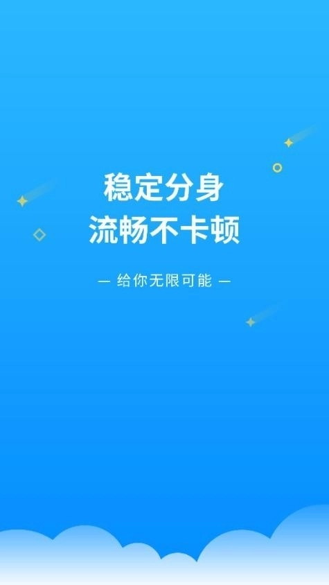小白鸭框架正版图2