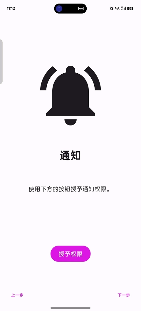 伊甸模拟器安卓版