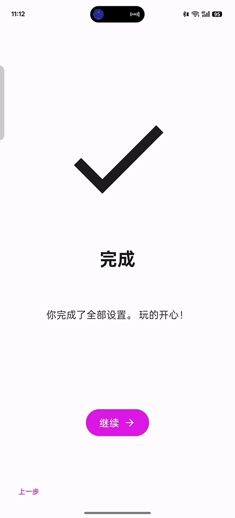 伊甸模拟器安卓版