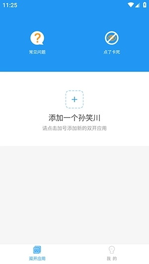 牢大框架安装最新版