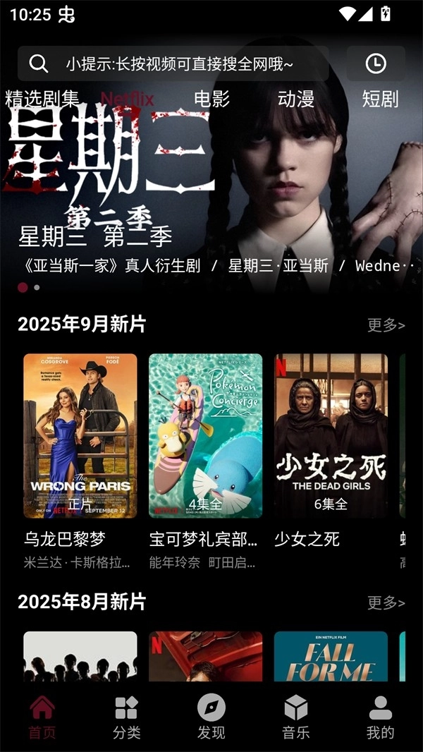 咕噜映画图4