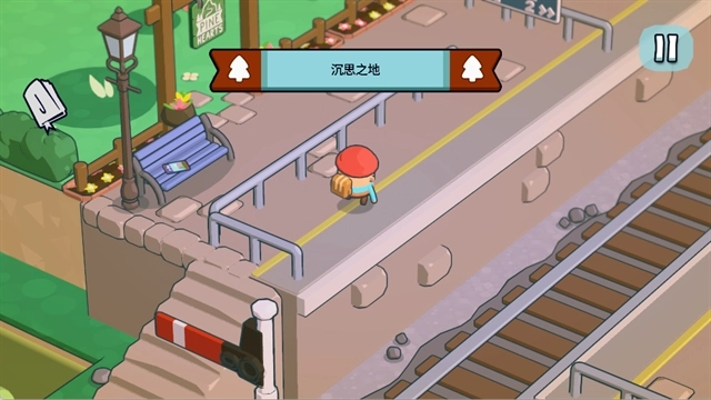 松树之心中文版图4