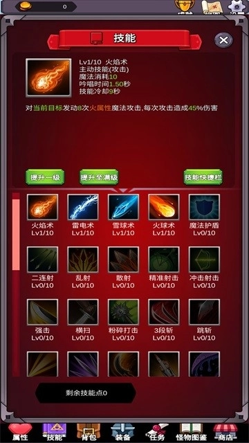 团子岛密语安装(2)