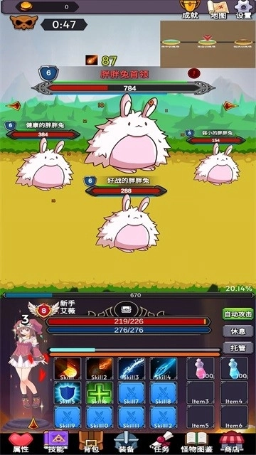 团子岛密语安装(4)