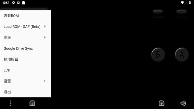 pizzaboygbapro模拟器中文版