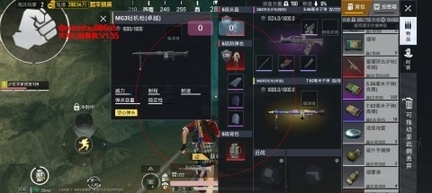 天龙启动器直装版图1