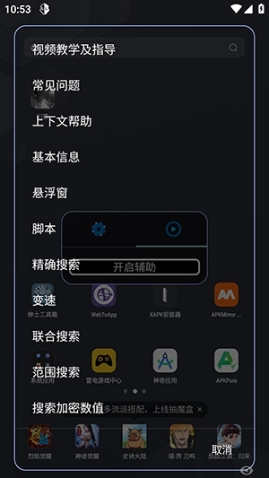 幻雾美化包2026最新版
