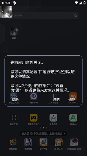 幻雾美化包2026最新版