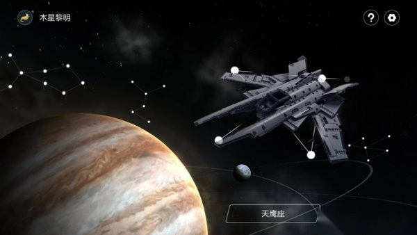 木星黎明最新版-图3
