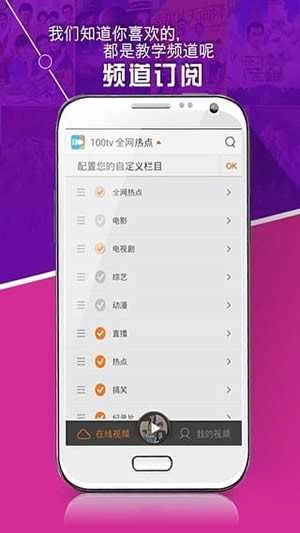 好看站(2)