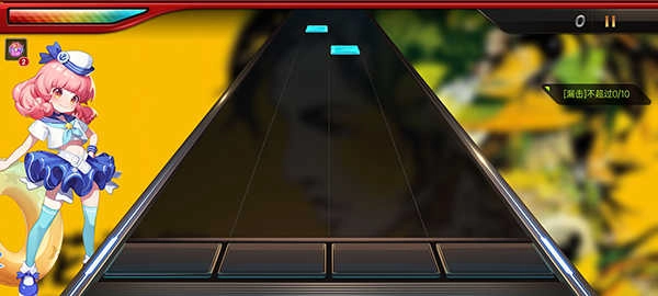 节奏大师正版图2