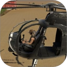 武装直升机战斗