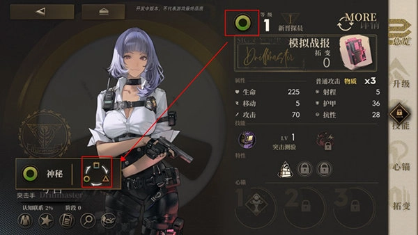 異象回聲安卓版安裝包下載