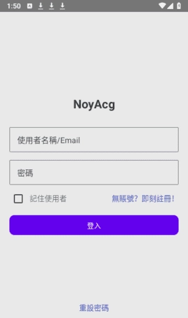 NoyAcg软件