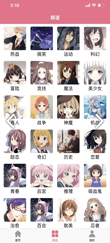 打驴动漫正版图1