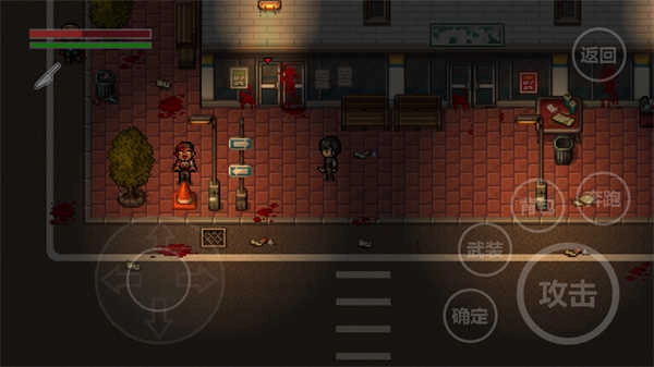 全城感染最新版图3