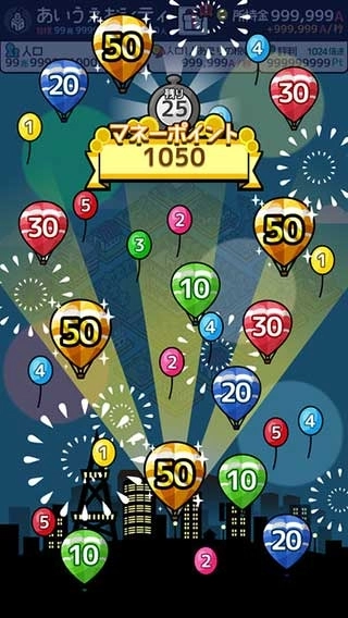 放置都市免广告最新版图3