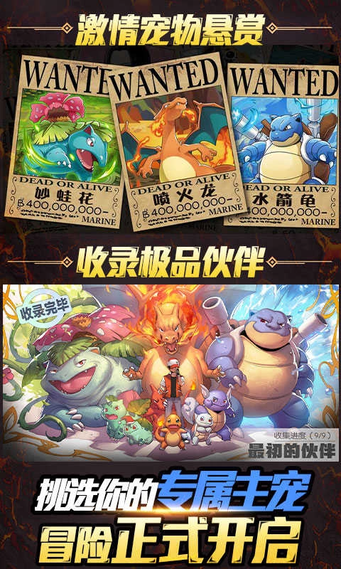 小黑的宝藏2最新版