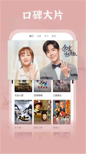 右手视频免费版