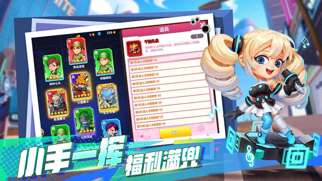 不朽大陆2024图3