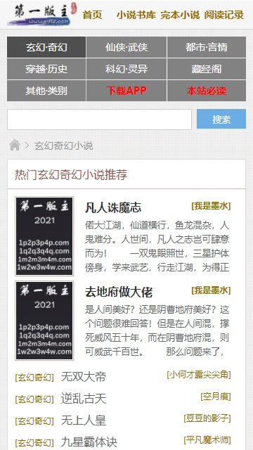 第一主板o1bz最新版