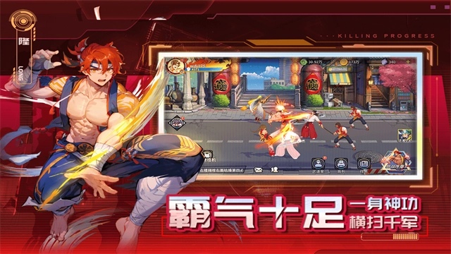 猎码计划安卓版