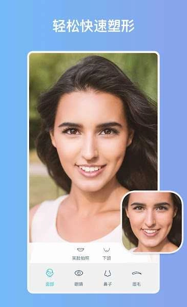facetune图2