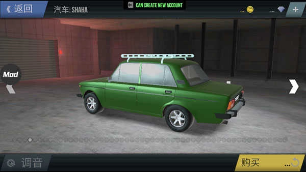 火力全开2城市狂热手机版图3