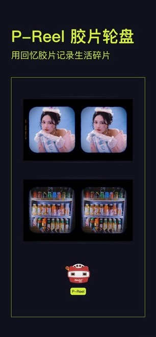 咔皮action手机版