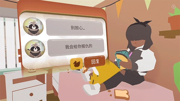 甜甜圈都市最新版图3