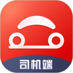 首汽约车司机端新版