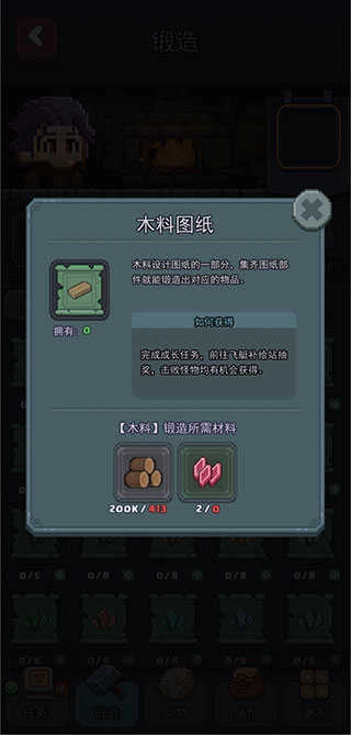 龍與勇士免費(fèi)下載