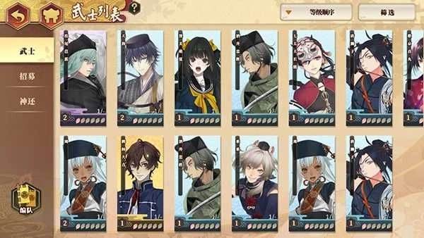 執(zhí)劍之刻正版圖1