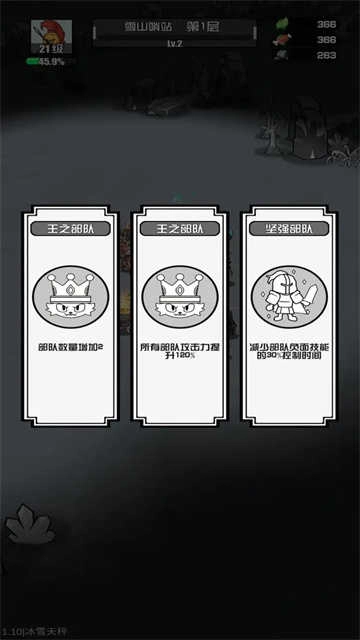 多克多比童话世界最新版图1