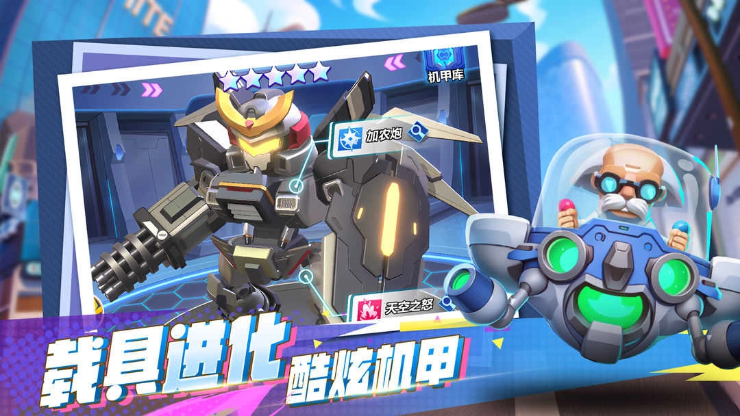 不朽大陆2024图1