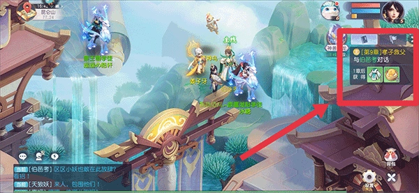 少年仙界传正版3