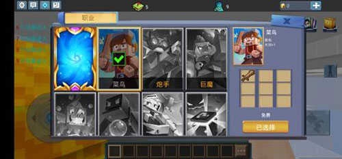 方块堡垒手机版