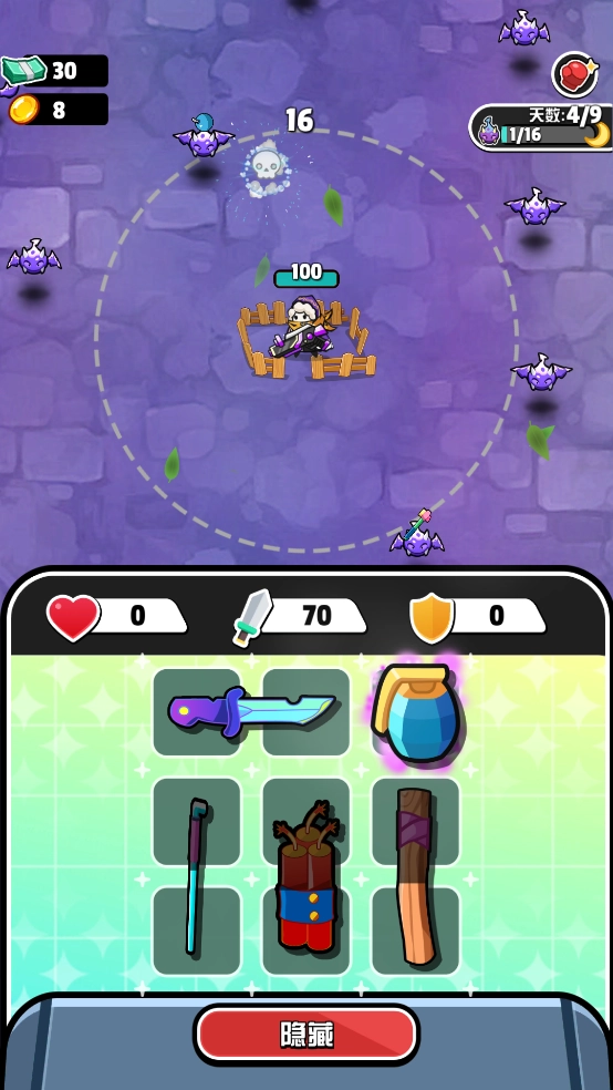 别碰我的栅栏图3