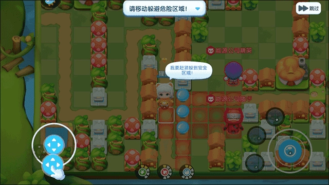 全民泡泡超人手机版