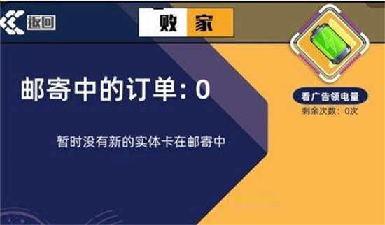 百分之一2025图3