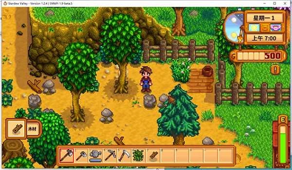 星露谷物语修改器