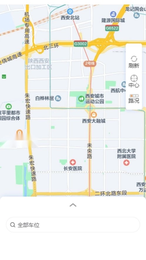 三水一键停软件