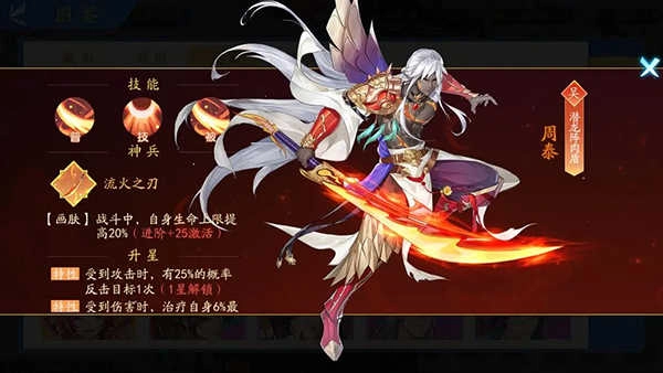 三国云梦录手机版