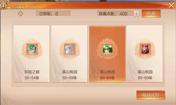 天空纪元2026最新版