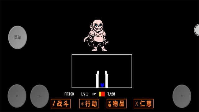 传说之下三重审判中文版图1