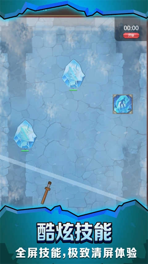 最强铁匠游戏截图3