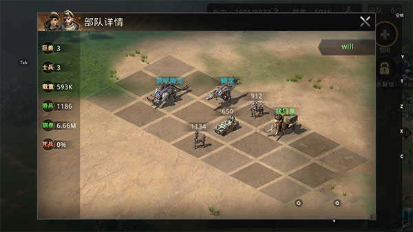 巨兽战场手机版图1