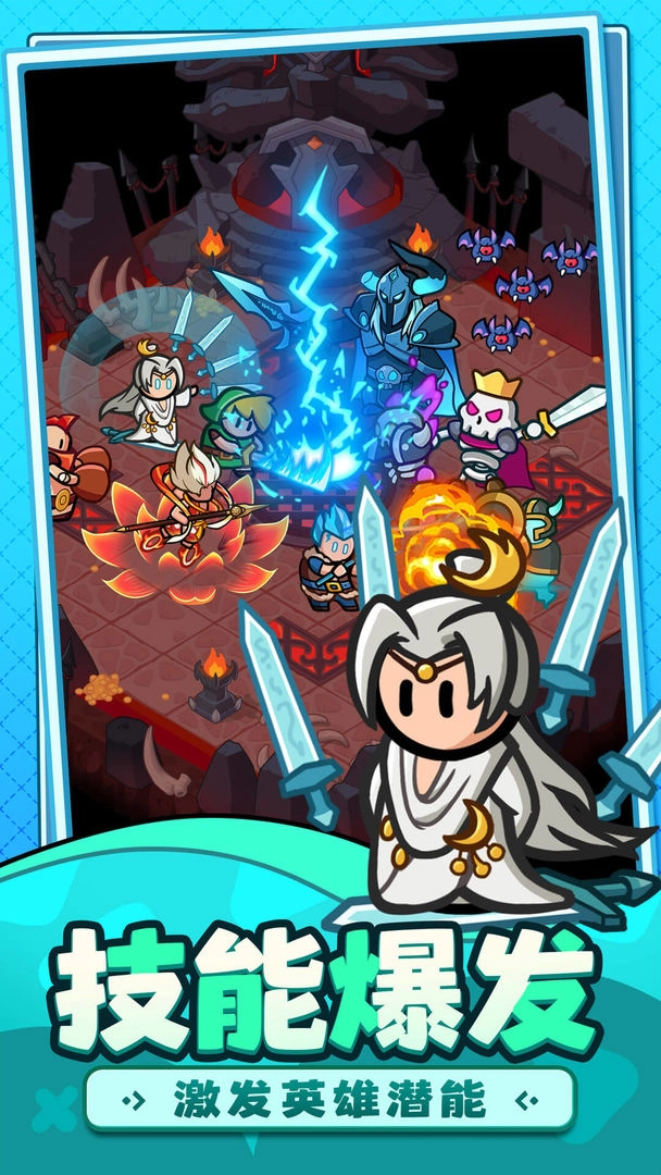百炼英雄最新版图3