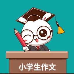 小学作文帮 v1.013 安卓版